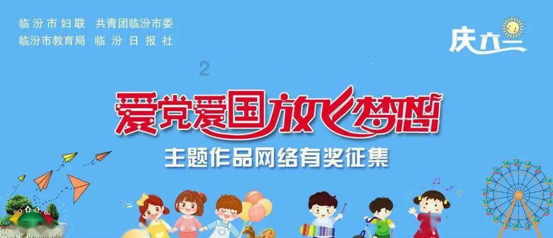45个项目签约金额56.65亿元 文昌召开2024年产业投资大会
